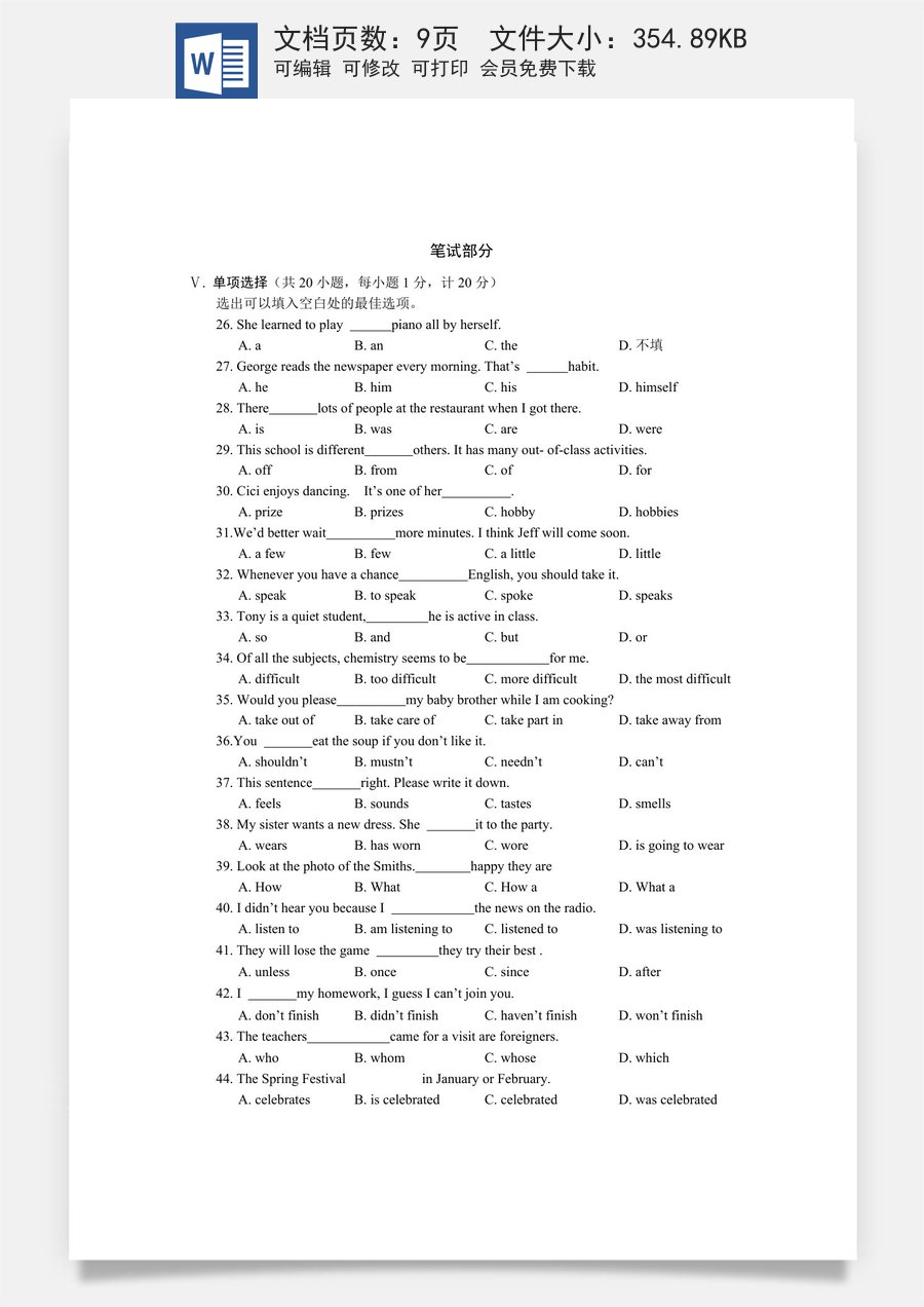 2011年河北省中考英语试题及答案.doc